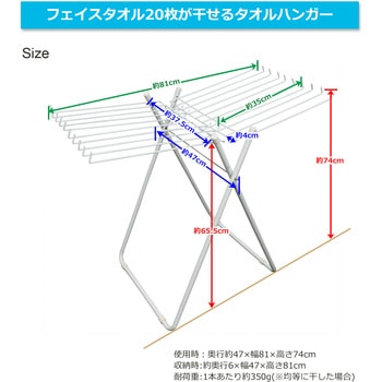 折りたたみ 室内用物干 全国家庭用品卸商業協同組合