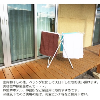 折りたたみ 室内用物干 1台 全国家庭用品卸商業協同組合 【通販 折りたたみ 室内用物干 1台 全国家庭用品卸商業協同組合 【通販