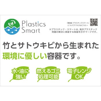BBどんぶり容器 PackStyle(パックスタイル)