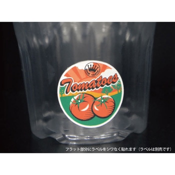 ミニトマト容器 SP PackStyle(パックスタイル)