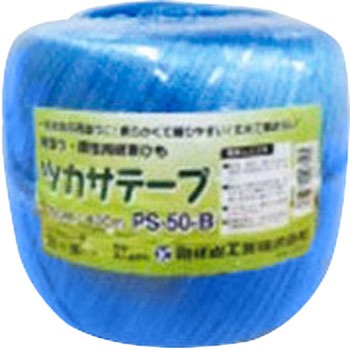 ツカサテープ 司化成
