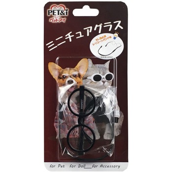 ラウンドメガネ ペットアイ