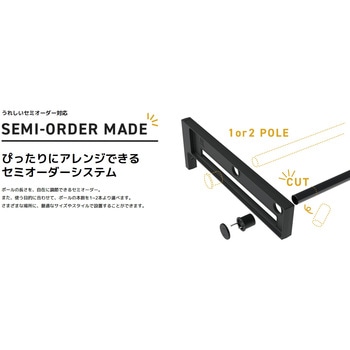 【TasGarden(タスガーデン)】ランドリーホルダー&ポールセットLサイズ 2本タイプ オークス