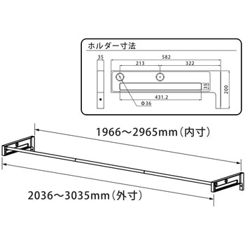 【TasGarden(タスガーデン)】ランドリーホルダー&ポールセットLサイズ 1本タイプ オークス