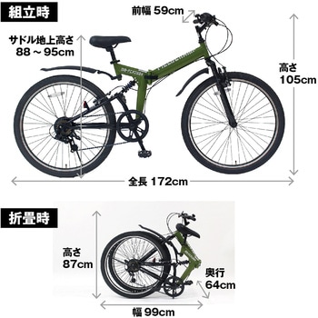 FIELD CHAMP WサスFD-MTB266SK ミムゴ