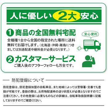 FIELD CHAMP WサスFD-MTB266SK ミムゴ