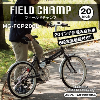 FIELD CHAMP FDB206SL ミムゴ