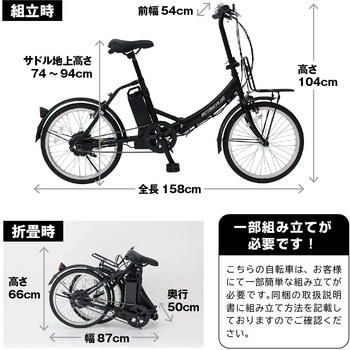 ACTIVEPLUS ノーパンク電動アシストFDB20EB ミムゴ