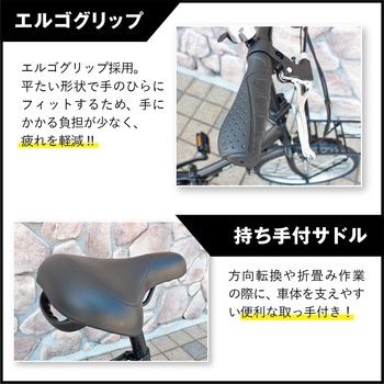 ACTIVEPLUS ノーパンク電動アシストFDB20EB ミムゴ