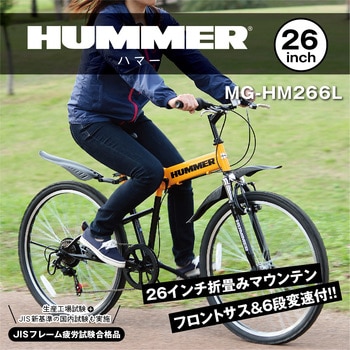 HUMMER 自転車用サドル からし 黒