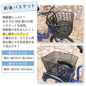 E-PARTON 電動アシストSB ミムゴ