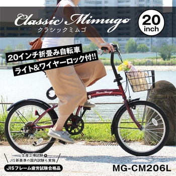 MG-CM206L Classic Mimgo FDB206SL ミムゴ 6段 クラシックレッド色 - 【通販モノタロウ】