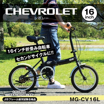 CHEVROLET FDB16L ミムゴ