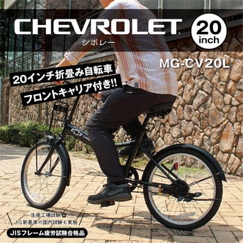 CHEVROLET FDB20L ミムゴ