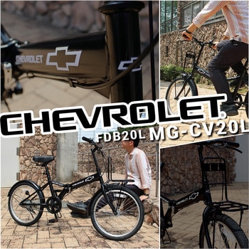 CHEVROLET FDB20L ミムゴ