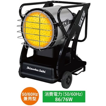 赤外線ヒーター 静岡製機