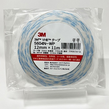 両面テープ 3M(スリーエム)