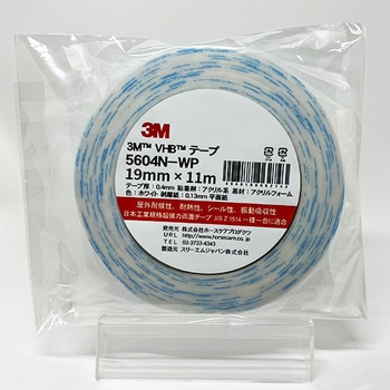 両面テープ 3M(スリーエム)