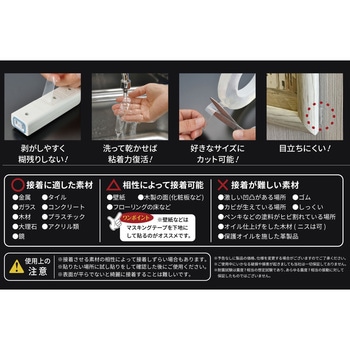 ワンダージェルテープ 匠 20mm幅仕様 サンユー印刷