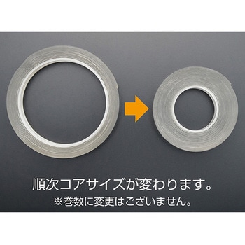 ワンダージェルテープ 匠 20mm幅仕様 サンユー印刷