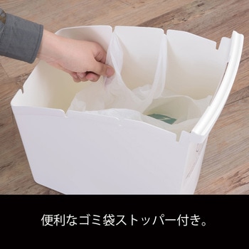 ダストボックス3D 東谷