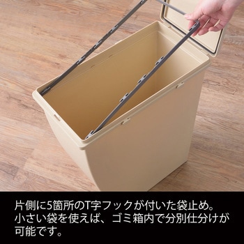 スリムコンテナ 20 東谷