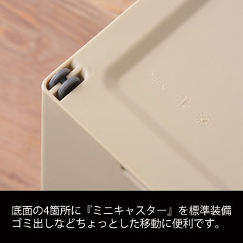 スリムコンテナ 20 東谷