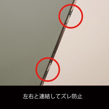 スリムコンテナ 20 東谷