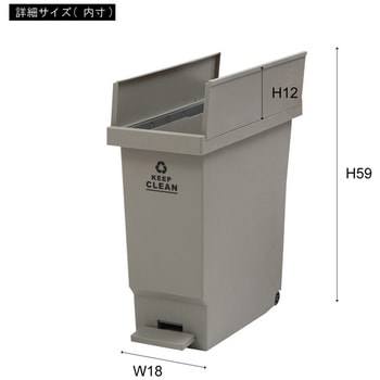 バタフライペダルペール 32L 東谷