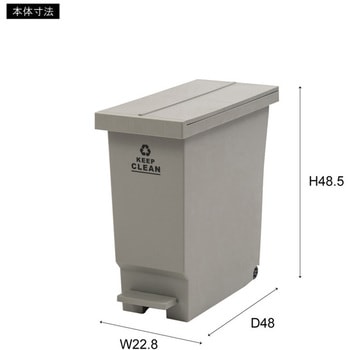 バタフライペダルペール 32L 東谷