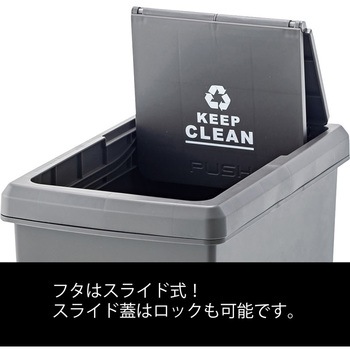 スライドペール30L 東谷