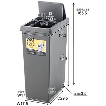 スライドペール30L 東谷