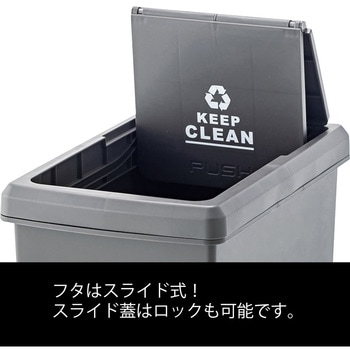 スライドペール30L 東谷