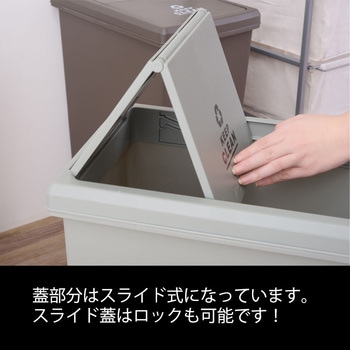 スライドペール45L 東谷