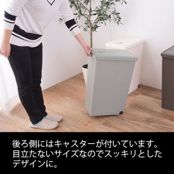 スライドペール45L 東谷