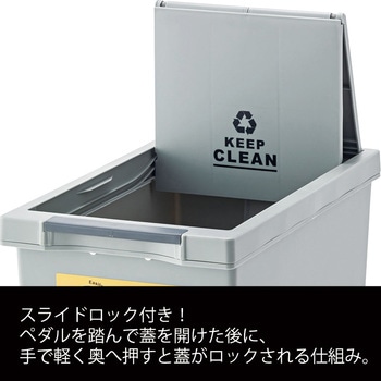 スライドペダルペール45L 東谷