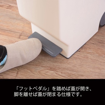スライドペダルペール45L 東谷
