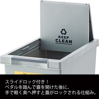 スライドペダルペール45L 東谷