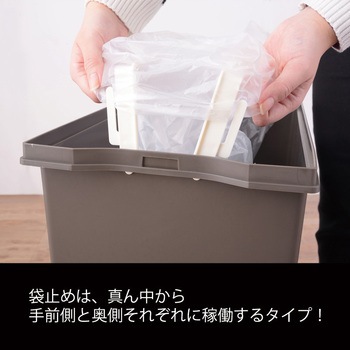 スライドペダルペール45L 東谷