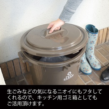 ペール45L 東谷