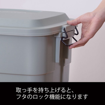トラッシュカン50L 東谷