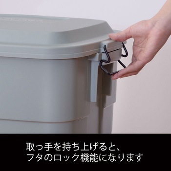 トラッシュカン50L 東谷