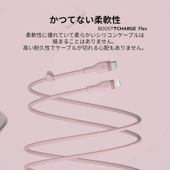 CAA009BT1MPK USB-Cto���C�g�j���O�V���R���P�[�u��1M BELKIN(�x���L��) MFi�F�� ���炩 44036854