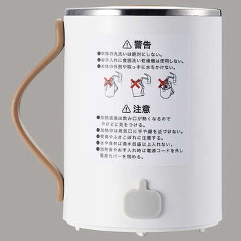 マグカップ型電気なべ エレコム