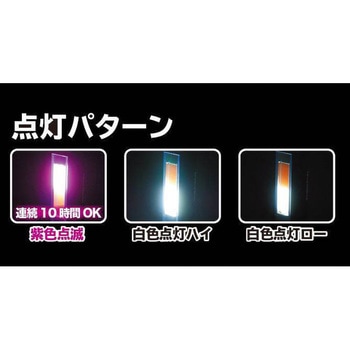 マルチLED停止表示灯 EMERSON(エマーソン)