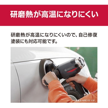 電子ダブルアクションポリシャー(脱着式) 京セラ(旧RYOBI電動工具)
