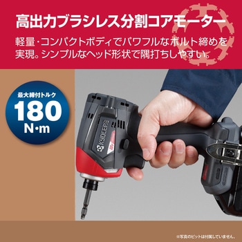 充電式インパクトドライバー(18V) 京セラ(旧RYOBI電動工具)