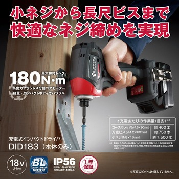 京セラ - 大特価！KYOCERA インパクトドライバー、丸ノコお買い得セット　検　マキタ 000000133711-04.jpg