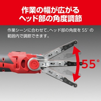 充電式やすり(10.8V) 京セラ(旧RYOBI電動工具)