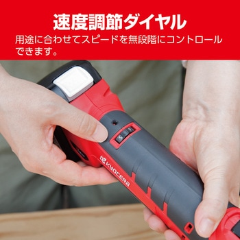充電式やすり(10.8V) 京セラ(旧RYOBI電動工具)